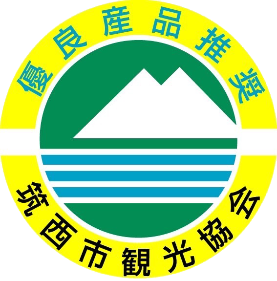 優良産品推奨マーク